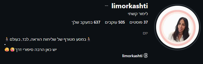 limorkashti